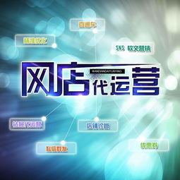 鞍山專業(yè)淘寶電子商務(wù)運營公司 助力企業(yè)電子商務(wù)經(jīng)營